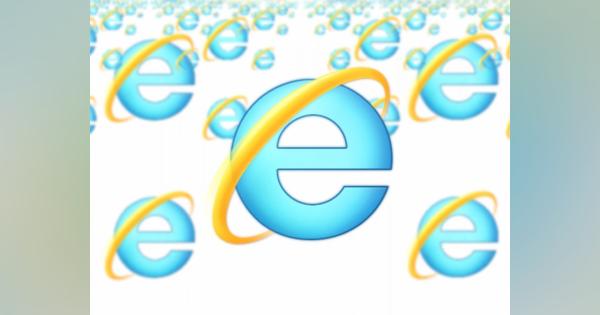 Microsoft 365サービスが「IE 11」サポートを2021年8月終了--旧「Edge」予定も明らかに