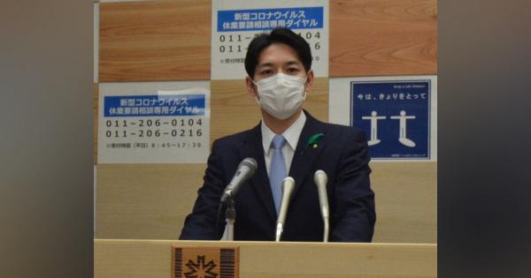 核ごみ調査　北海道知事「条例順守求める」　９月方針決定の寿都町に