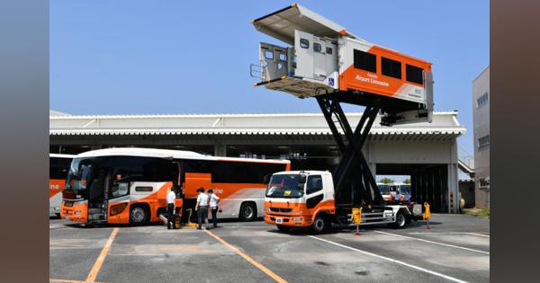 リムジンバス、成田で車両見学体験会　空港専用車両や新デザイン車並ぶ