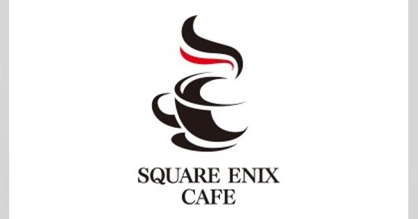 スクウェア・エニックス カフェ大阪が本日より一時休業を発表従業員1名に新型コロナ陽性判定のため