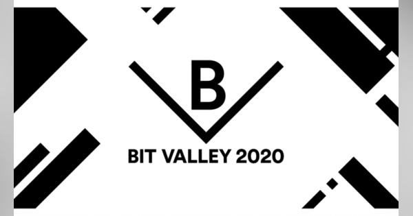 テックカンファレンス「BIT VALLEY 2020」、計40セッションが開催