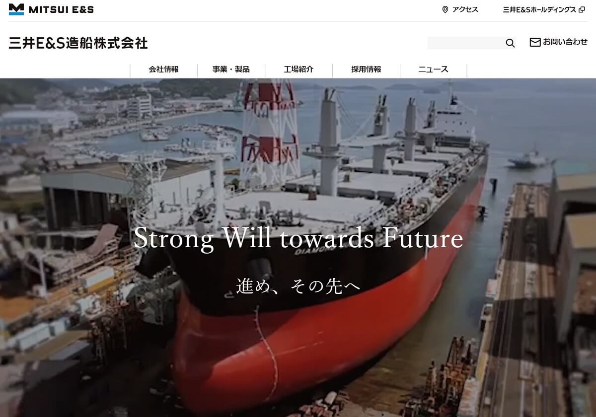 造船大国ニッポンの象徴・三井E＆S、造船から事実上撤退日本勢、中韓勢に完敗