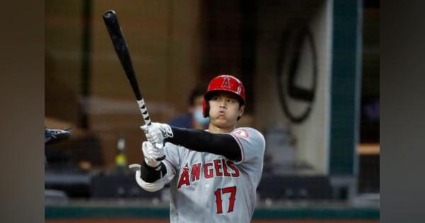 【MLB】大谷翔平、「5番・DH」でサンフランシスコ初見参　“スプラッシュヒット”なるか