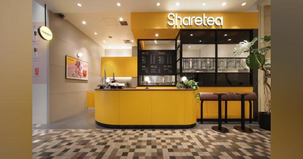 スシローが“おしゃれすぎる”台湾茶専門店に挑戦　台湾企業と「Sharetea」の日本1号店をオープン