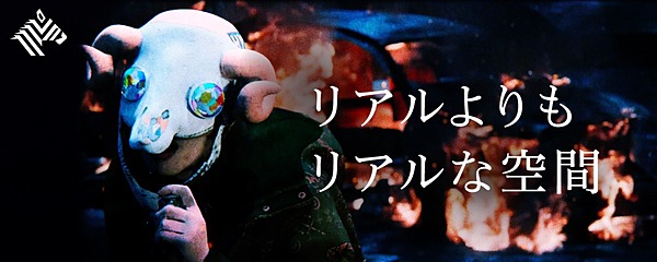 新時代】米津玄師が「未来のライブ」を見せつけた