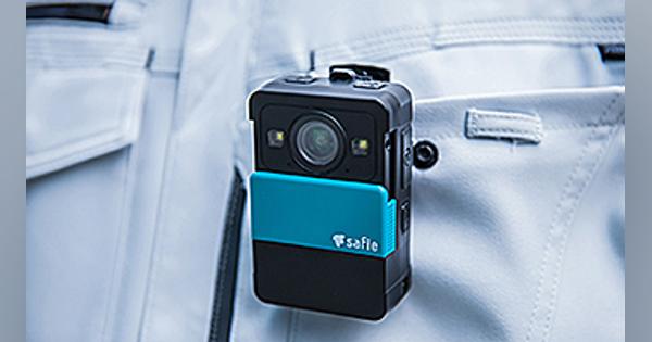 キヤノンMJ、クラウド対応ウェアラブルカメラ「Safie Pocket2」、「非対面」「非接触」の業務ニーズに対応