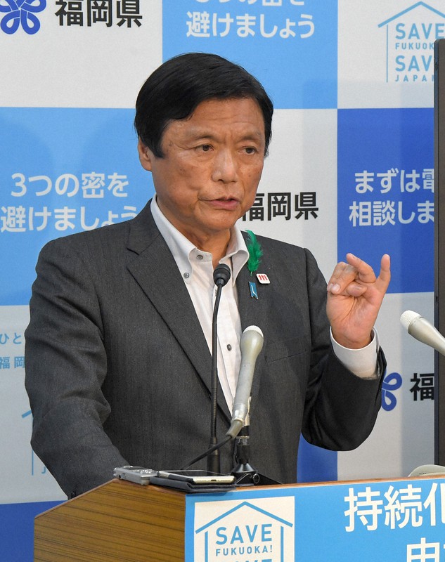 福岡県知事　コロナ回復者を「無罪放免」表現　会見中に撤回「おわびする」