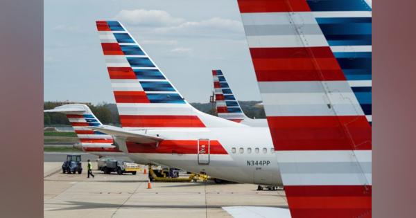 アメリカン航空、国内700便超の運航停止へ　コロナ禍で需要低調