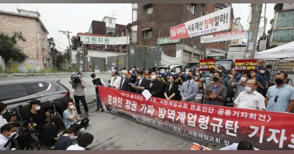 韓国、政治理念対立が防疫に影　反政権教会協力せず
