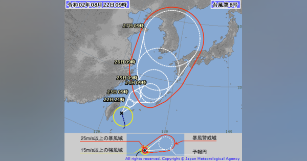 台風8号（バービー）が発生　暴風域伴い、沖縄本島地方に接近する恐れも