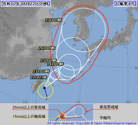 台風8号（バービー）が発生　暴風域伴い、沖縄本島地方に接近する恐れも