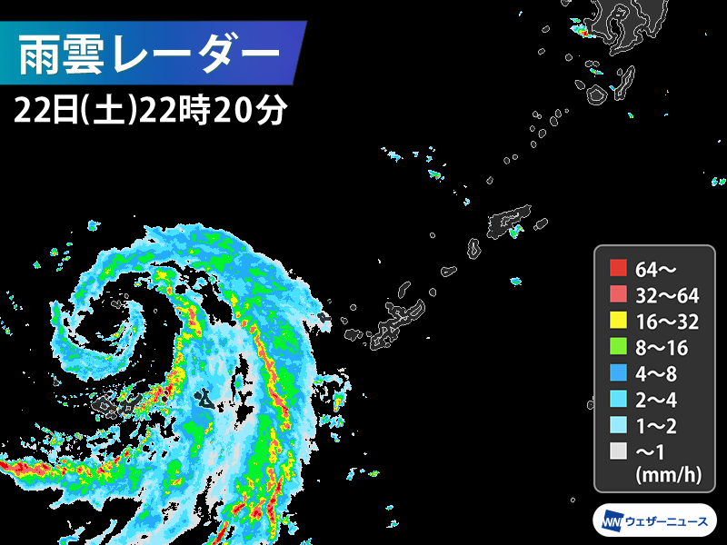 沖縄の先島諸島に最接近中の台風8号　急発達して暴風域が出現