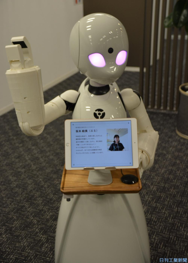 分身ロボットが来訪者を先導！ＮＴＴがオフィス利用で本格導入