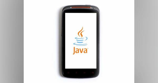 Javaが誕生した25年前--1995年に登場、台頭したテクノロジーを振り返る