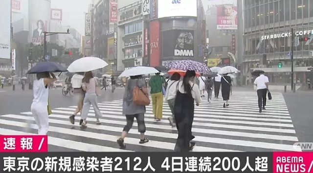 東京都で新たに212人の感染を確認 - ABEMA TIMES