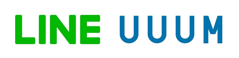 LINEとUUUMが包括的クリエイターパートナー契約　UUUMクリエイターがLINE上でオリジナルコンテンツの配信など様々な活動を展開