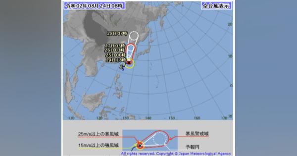 8/24_台風8号バービー、強い勢力で沖縄本島に接近