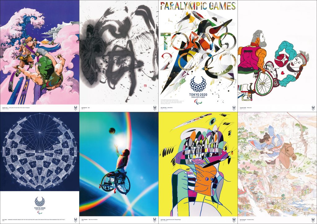 東京2020組織委員会、「東京2020公式アートポスターコレクション」を発売