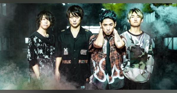 ONE OK ROCK、自身初となるオンラインストリーミングライブ配信決定