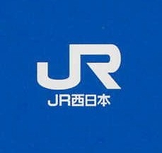 JR西日本、北陸の37駅を無人化へ