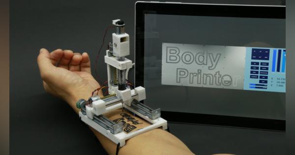 皮膚に電子回路を直接印刷する「BodyPrinter」　KAISTとMITが開発