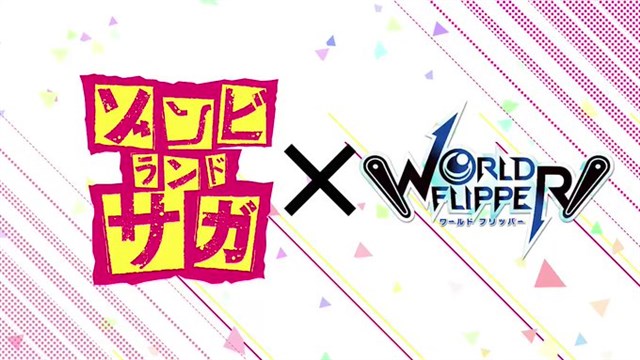 Cygames、『ワールドフリッパー』でTVアニメ「ゾンビランドサガ」とのコラボ開催が決定！