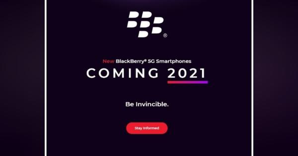 キーボード付きスマホ「BlackBerry」が5Gで復活、2021年に北米と欧州で