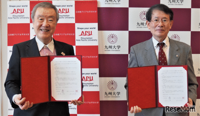 九州大×APU、連携協力協定締結グローバル人材育成へ