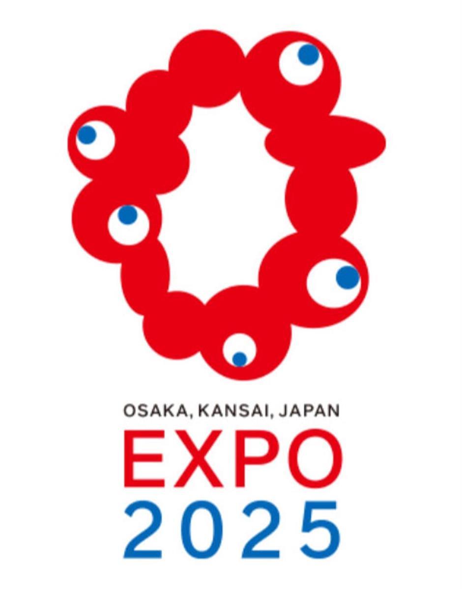 大阪・関西万博のロゴマーク決定　「太陽の塔」のインパクトを