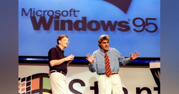 Windows 95発売25周年。スタートメニューの変遷まとめた動画をマイクロソフトが公開