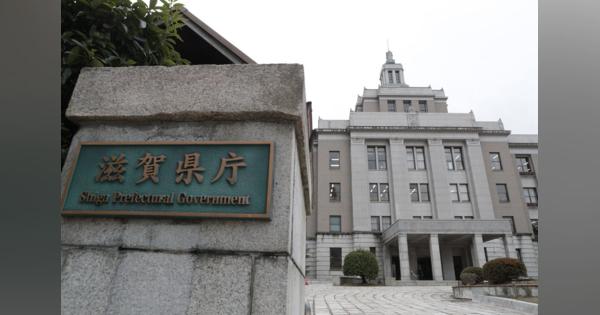 強制不妊の公文書開示求める訴訟「司法の場で説明」　滋賀県知事