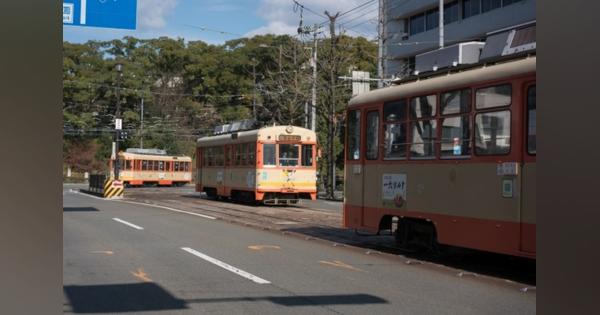 鉄道とバスによる「伊予鉄MaaS」アプリ　四国で初めて