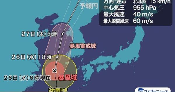【台風8号】九州・沖縄は強雨に警戒、今後の進路は？