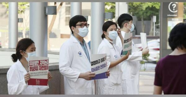 韓国、コロナ禍の中で医師らスト　医大定員増に反発、政府強硬対応