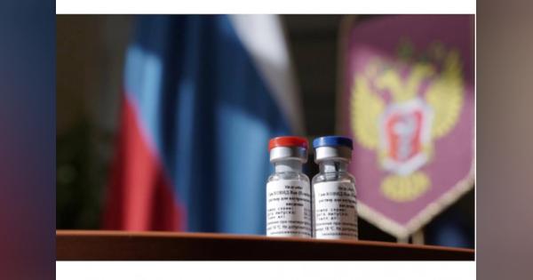 ロシアの新型コロナワクチンが生産開始、8月末から接種可能に