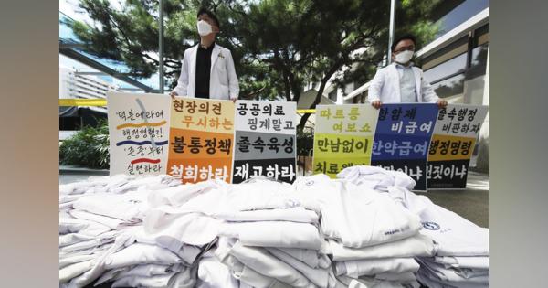 韓国で医師が無期限スト　「法で強力に対処」と文大統領