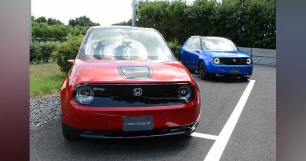 ホンダ、国内で量産型EV「Honda　e」を10月30日に発売　価格は451万円から
