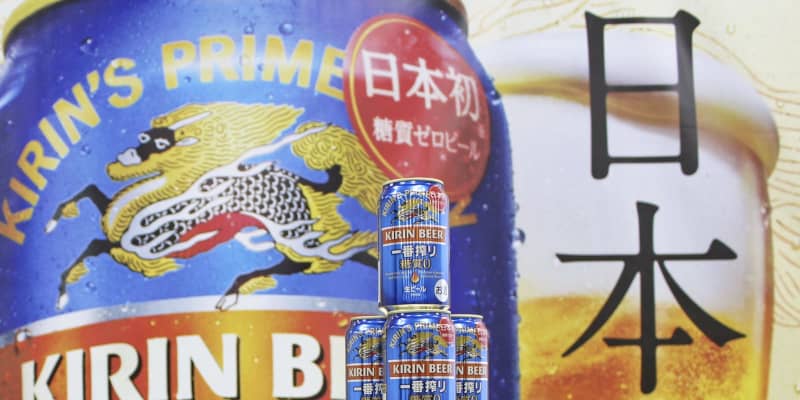 糖質ゼロのビール、10月に発売　キリン一番搾り、国内初