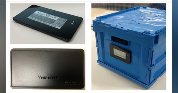 凸版印刷、RFIDタグ「Near cross® D 2.9」を開発