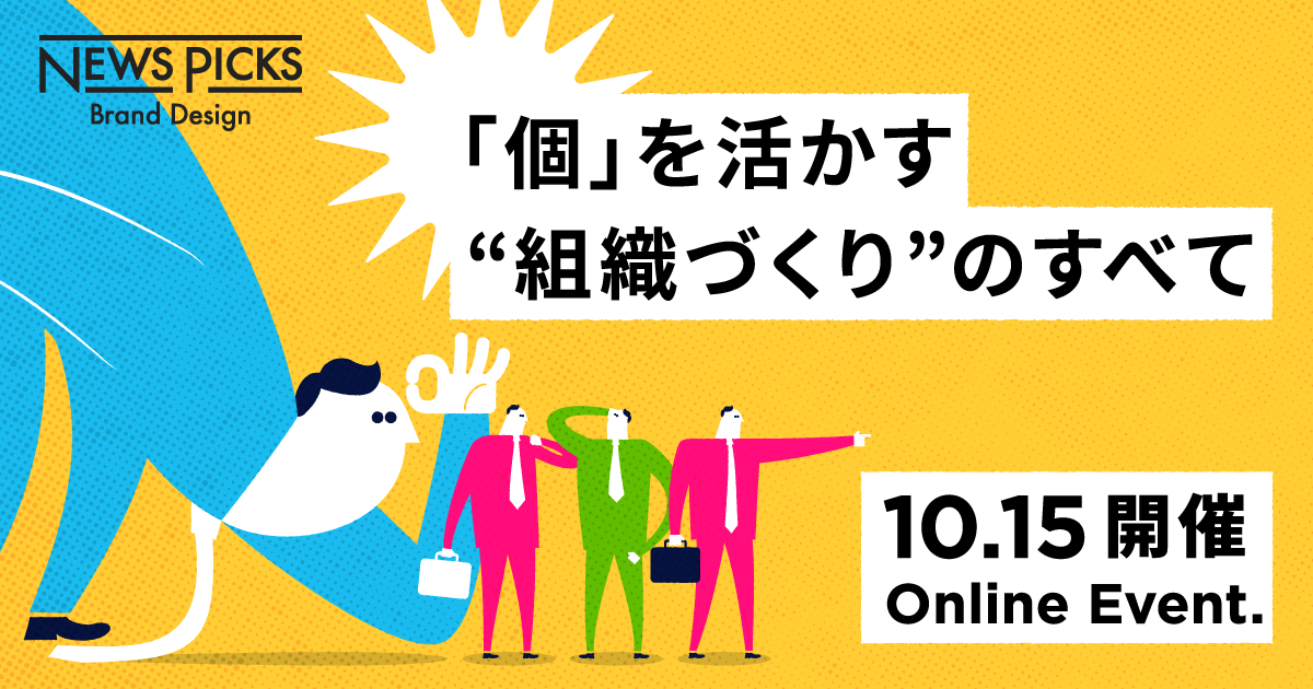 働き方、番組出演