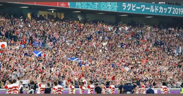 ラグビー日本、欧州の大会断念へ　強化活動を再検討