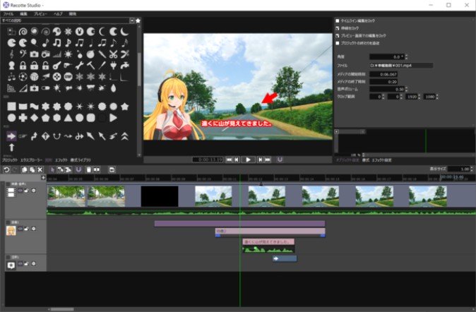 キャラクター実況動画作成ソフトが発表 VRMや自作2Dキャラも使用可能