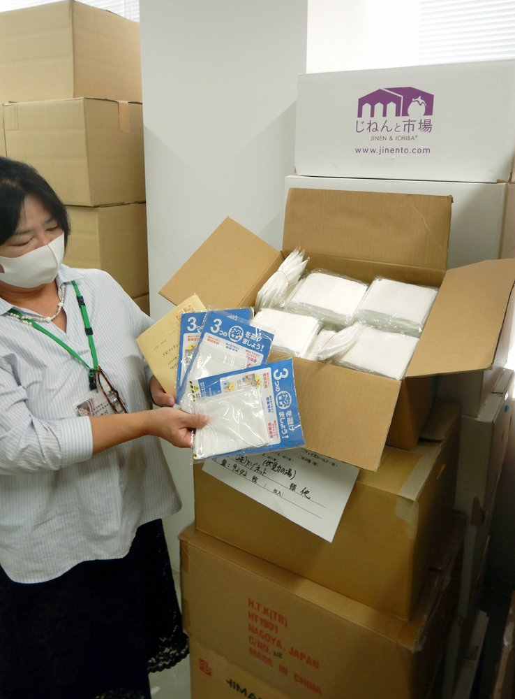 アベノマスク大量に届く　京都市に9000枚超　使い道に課題も