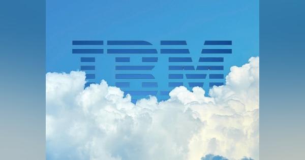日本IBM、IBM Cloudに大阪リージョンを開設--Power Architectureも提供開始