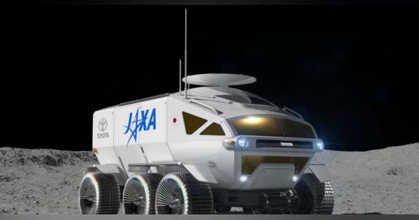 月面車、愛称はルナ・クルーザー　トヨタとJAXAが共同研究