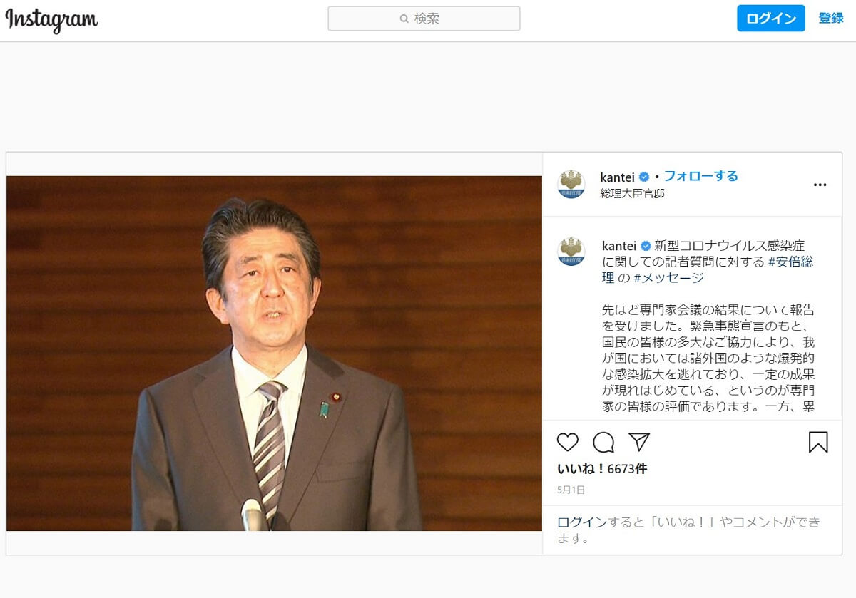 自民・二階幹事長、党員投票なしで総裁選か岸田氏が有力、石破茂首相誕生を絶対阻止