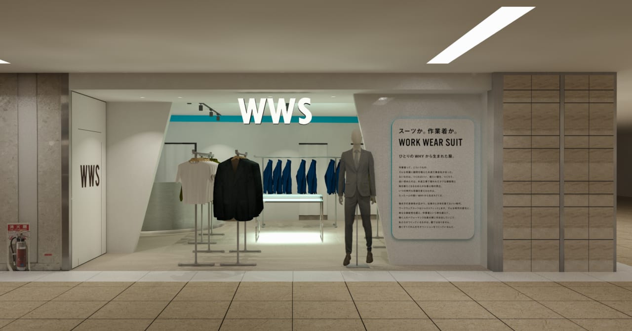 スーツに見える作業着「ワークウェアスーツ」初の常設店舗、八重洲地下街にオープン