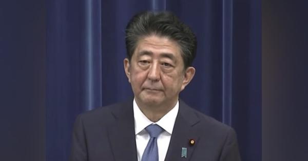 退任の安倍首相、会見で『日本のデジタル化の遅れ』に言及