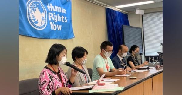 ウイグル人「強制労働」に日本企業も「加担」国際NGOが「サプライチェーン」の調査求める