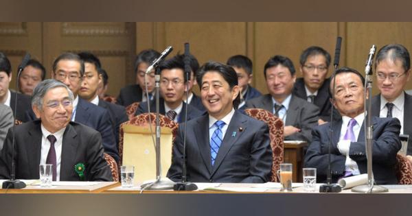 未完に終わったアベノミクス　次の首相は継承？　どうなる日本経済